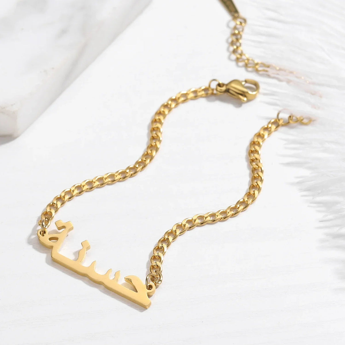 Arabic Cuban Name Bracelet