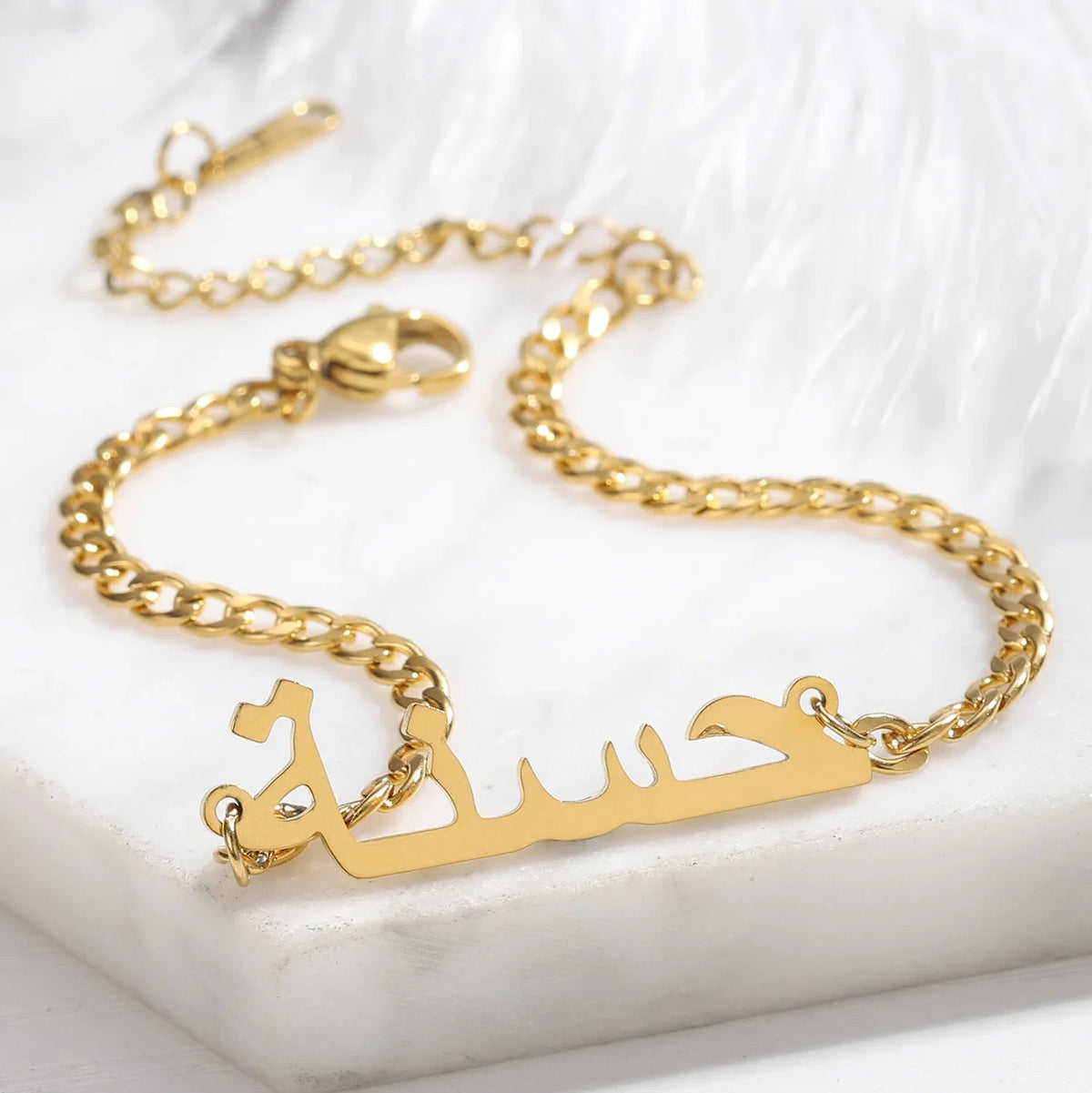 Arabic Cuban Name Bracelet