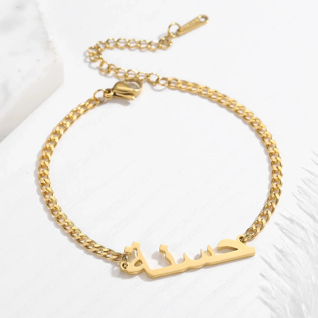 Arabic Cuban Name Bracelet