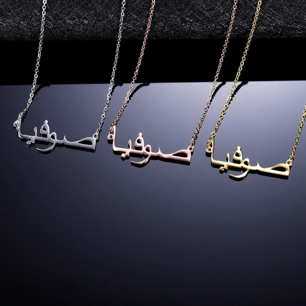 Arabic Name Necklace