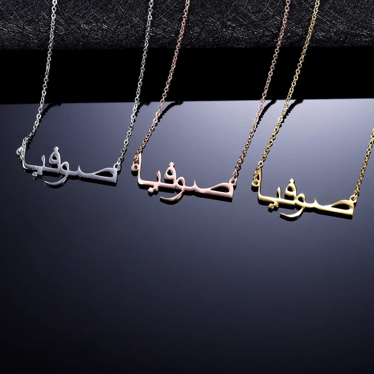 Arabic Name Necklace