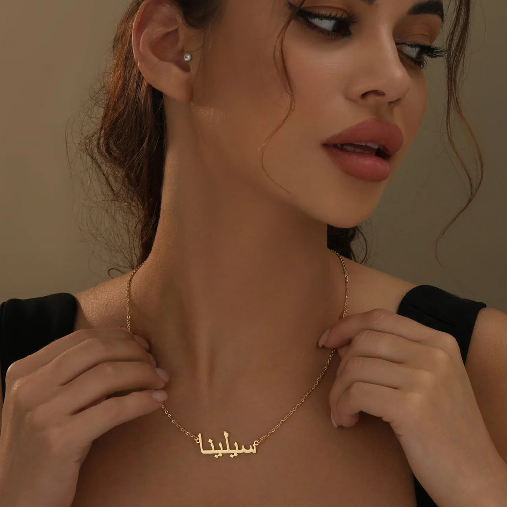 Arabic Name Necklace